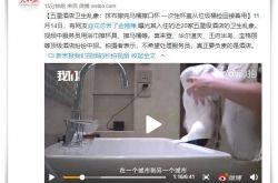 【4分钟科普下】晋城工厂咨询电话号码_哔哩哔哩-2
